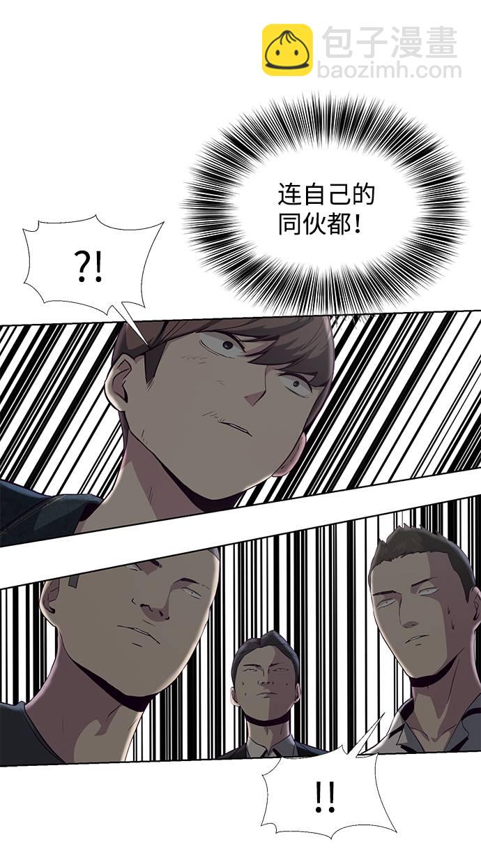 [第55话] 逆转局势28