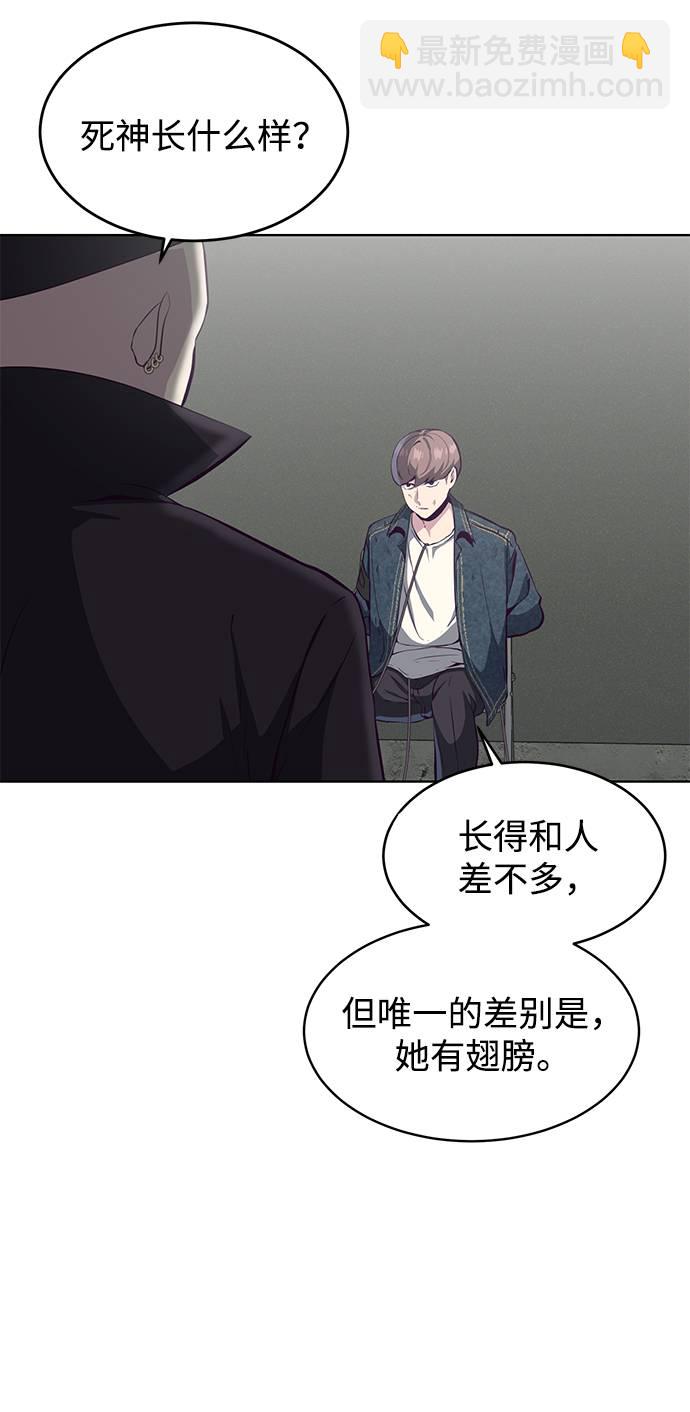 [第55话] 逆转局势32