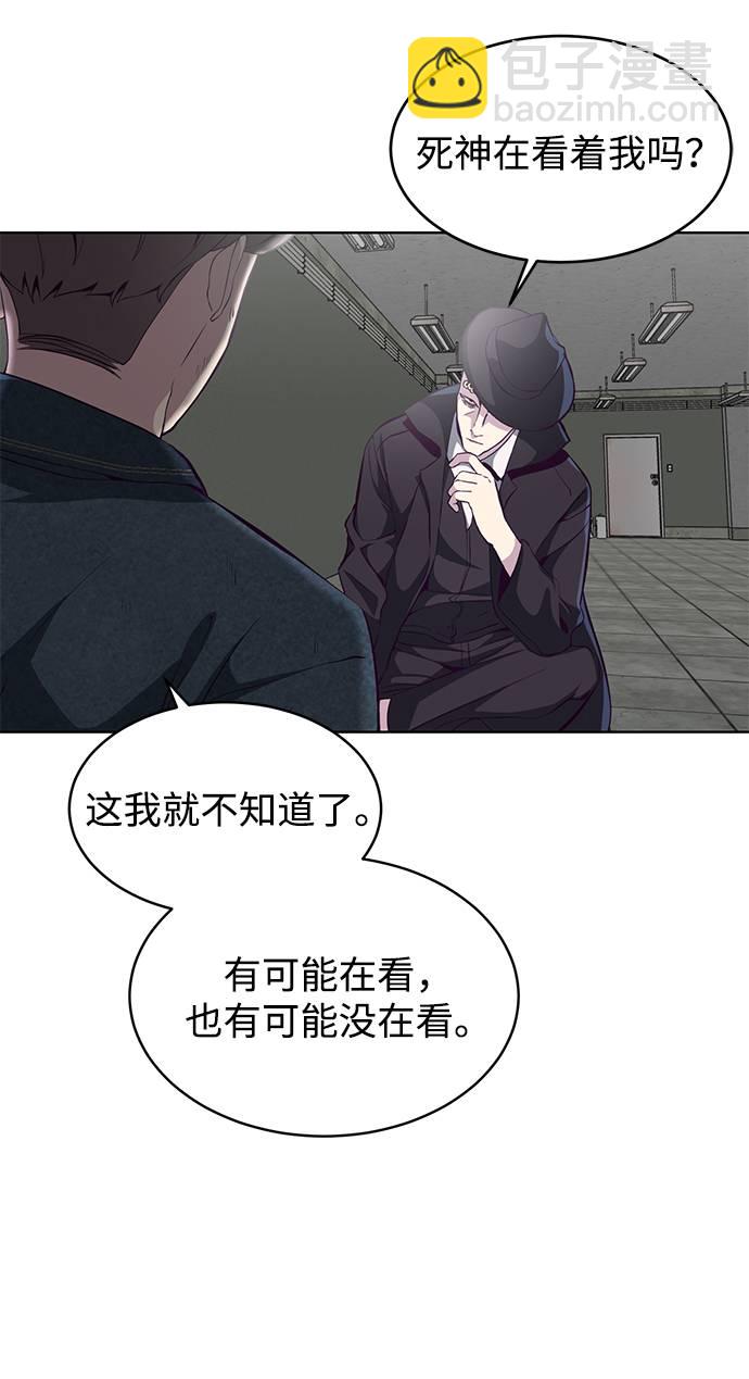 [第55话] 逆转局势33