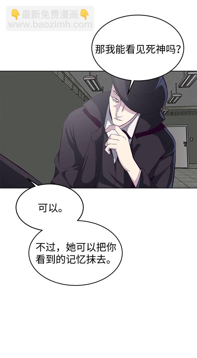 [第55话] 逆转局势34
