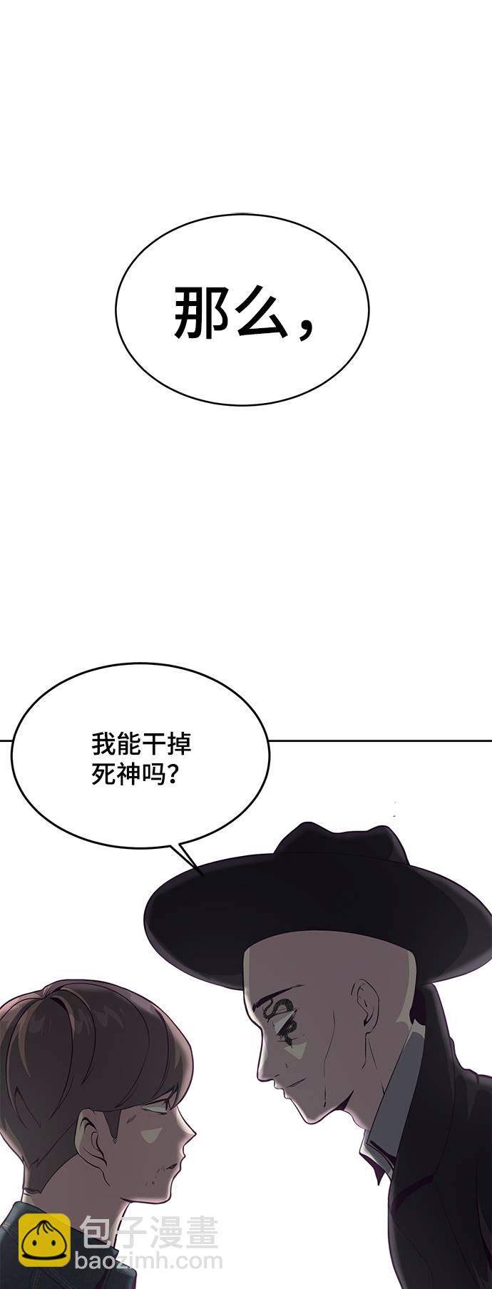 [第55话] 逆转局势36