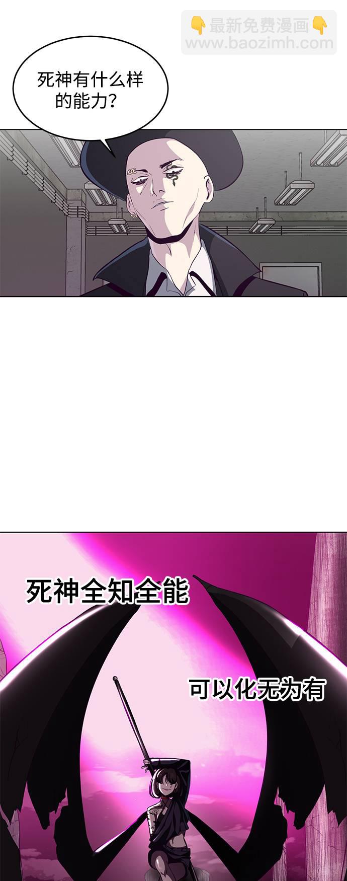 [第55话] 逆转局势38