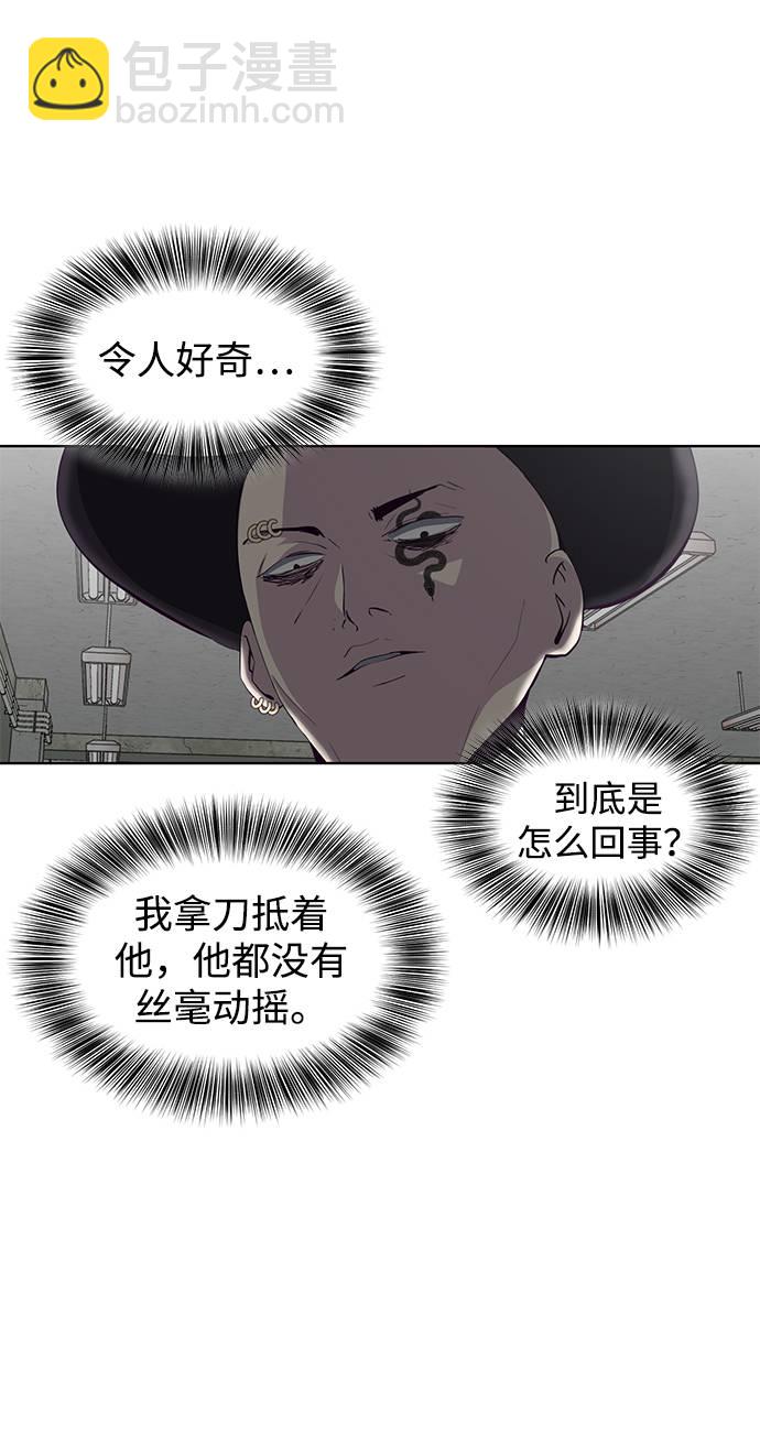 [第55话] 逆转局势40
