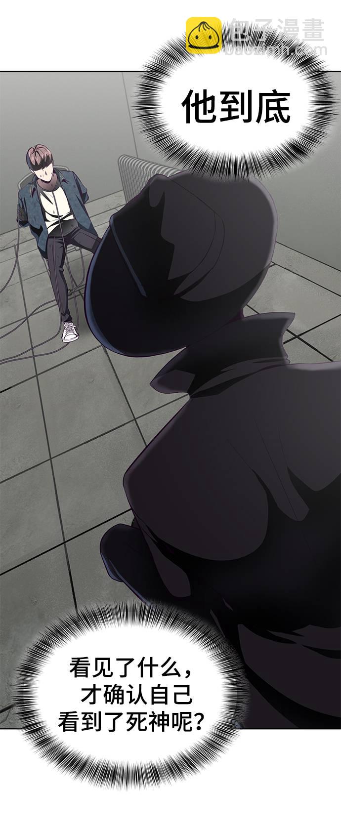 [第55话] 逆转局势41