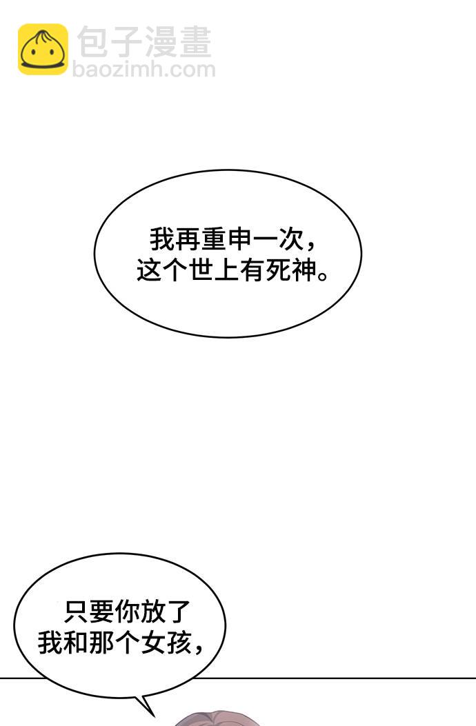 [第55话] 逆转局势42