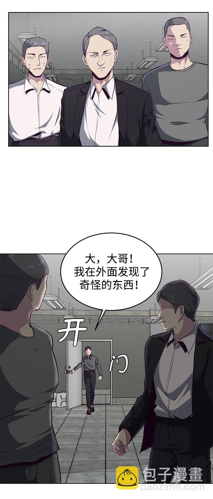 [第55话] 逆转局势48