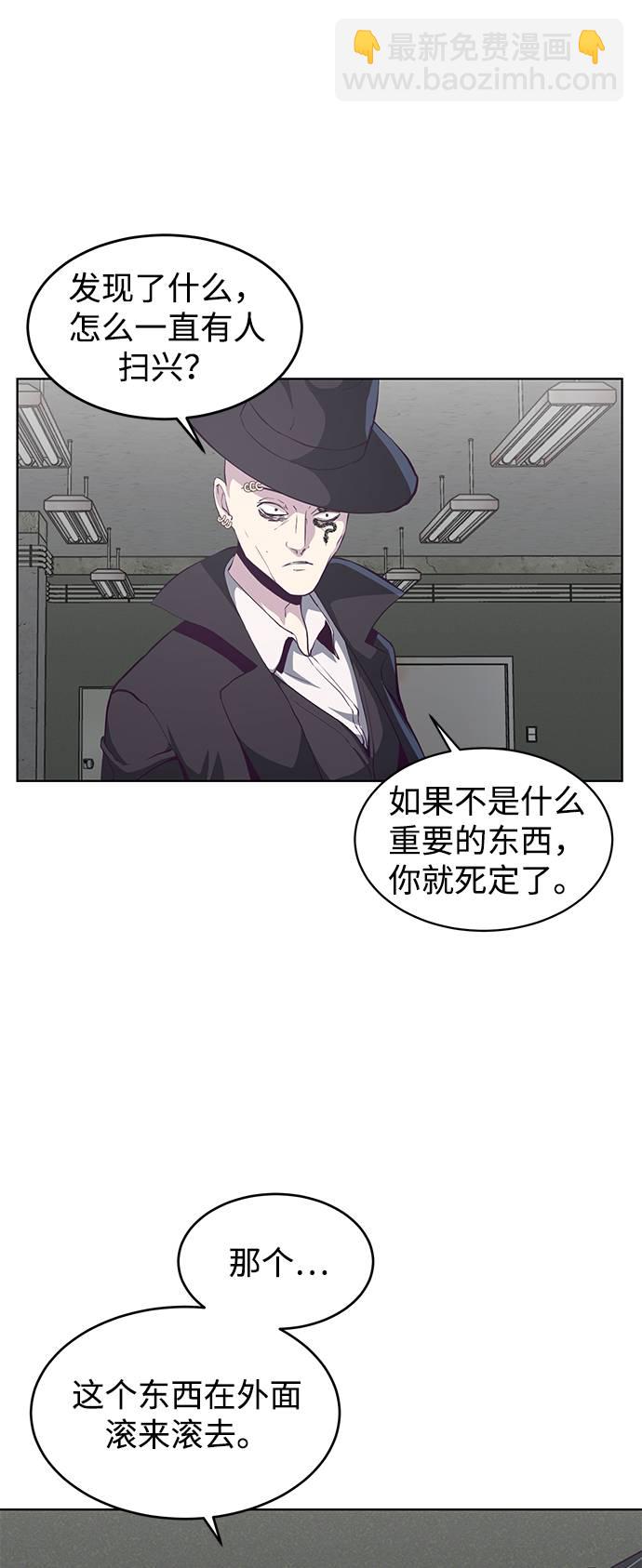 [第55话] 逆转局势49