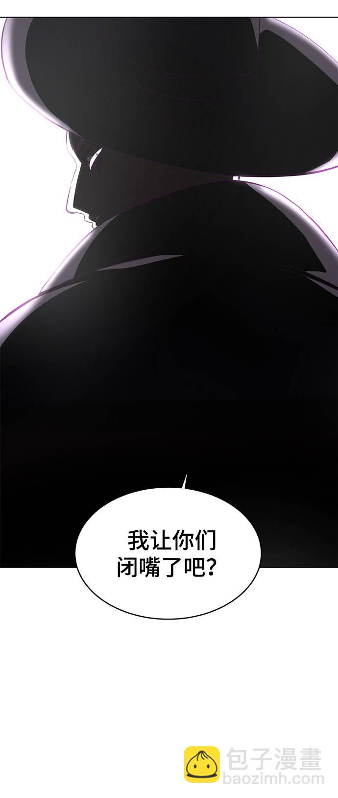[第55话] 逆转局势51