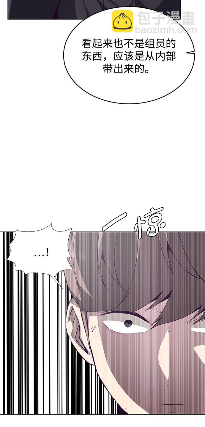 [第55话] 逆转局势55