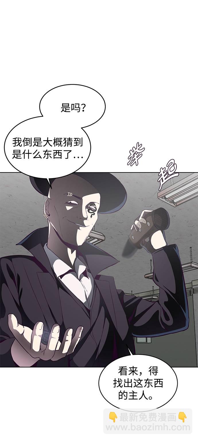 [第55话] 逆转局势56