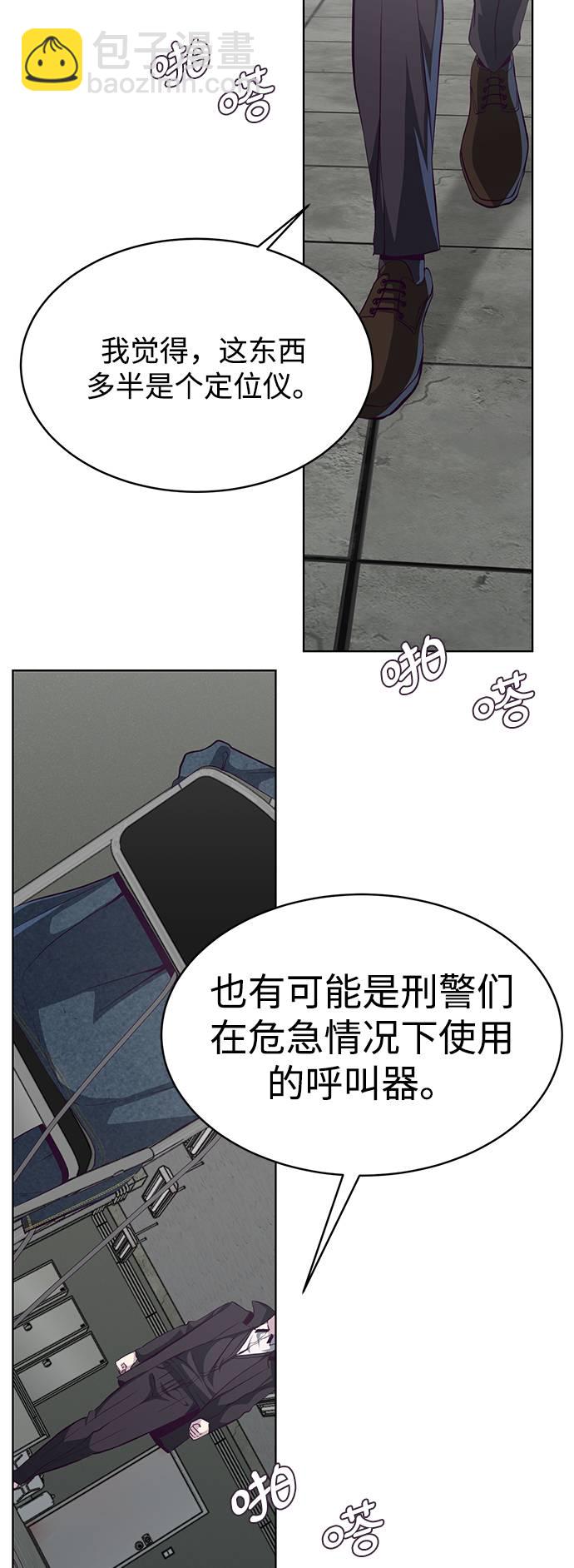 [第55话] 逆转局势58