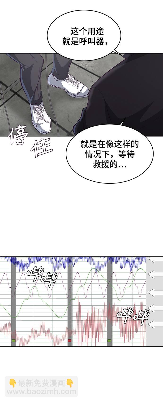 [第55话] 逆转局势60