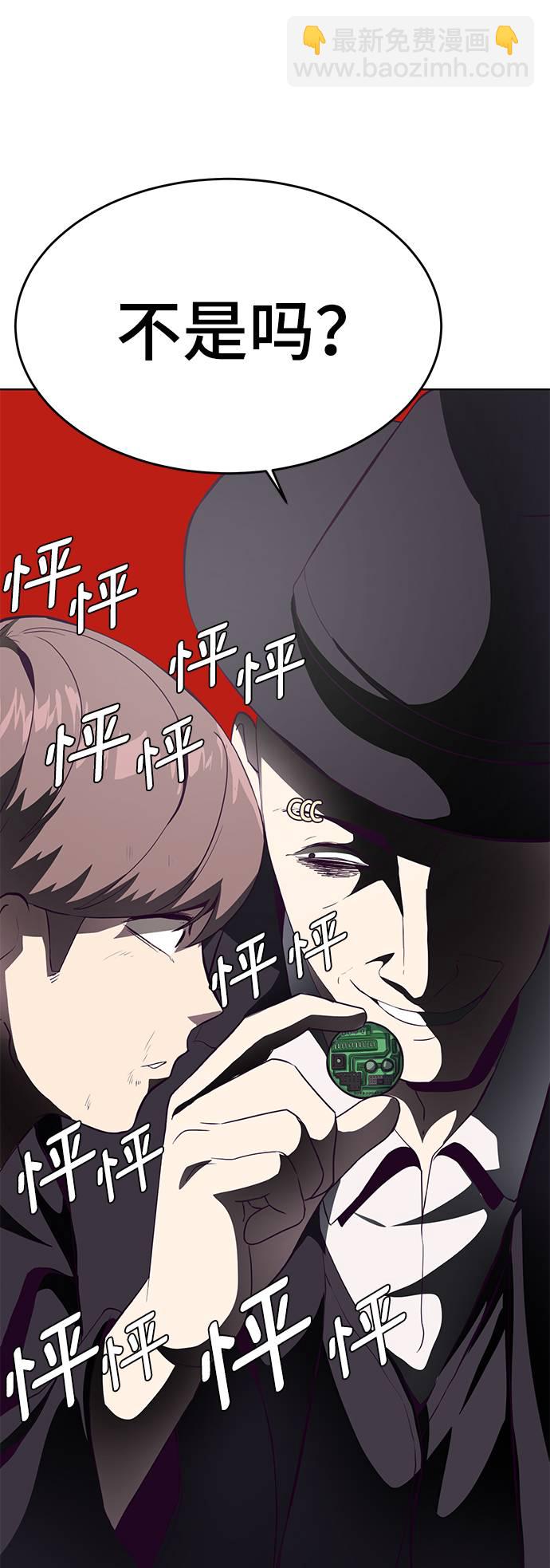 [第55话] 逆转局势61