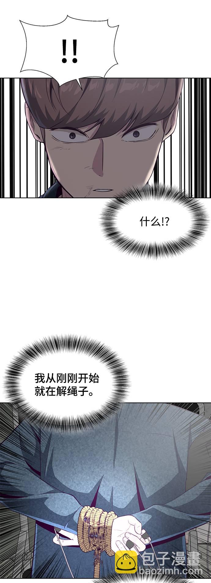 [第55话] 逆转局势64