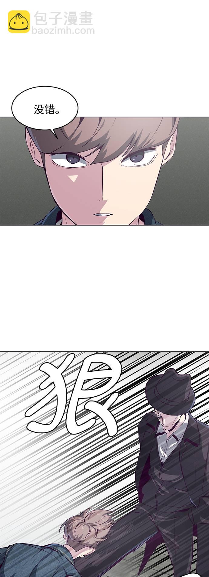[第55话] 逆转局势7