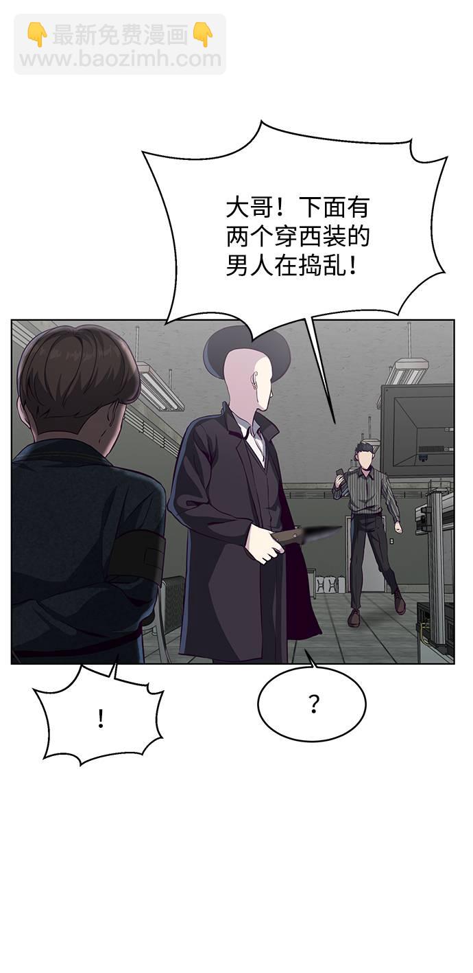 [第55话] 逆转局势70