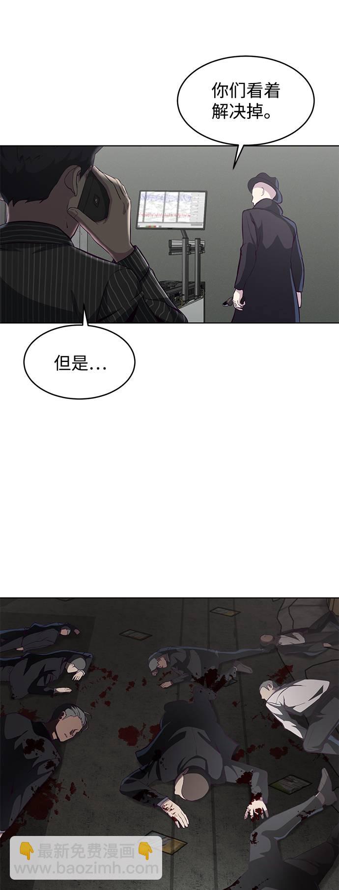 [第55话] 逆转局势71
