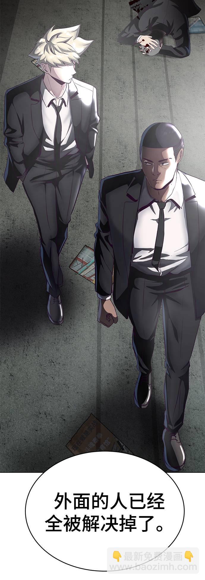[第55话] 逆转局势72