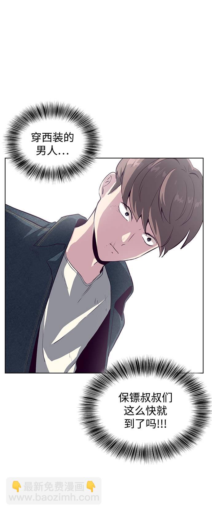 [第55话] 逆转局势73