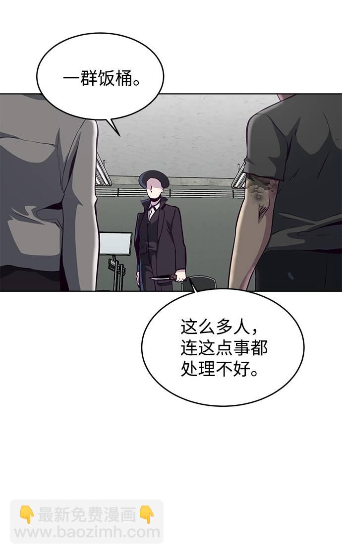 [第55话] 逆转局势74