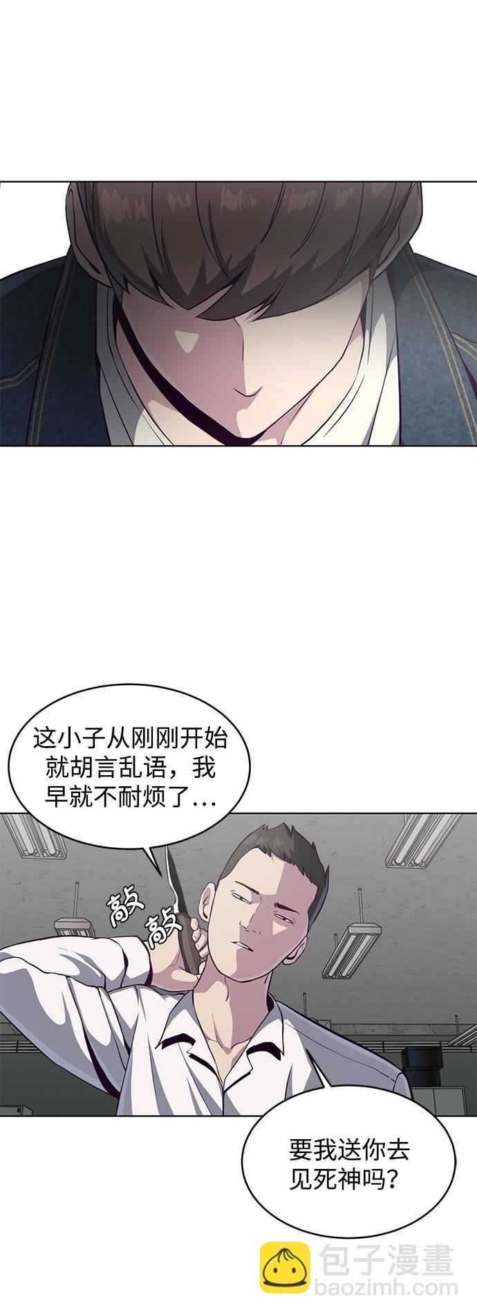 [第55话] 逆转局势79