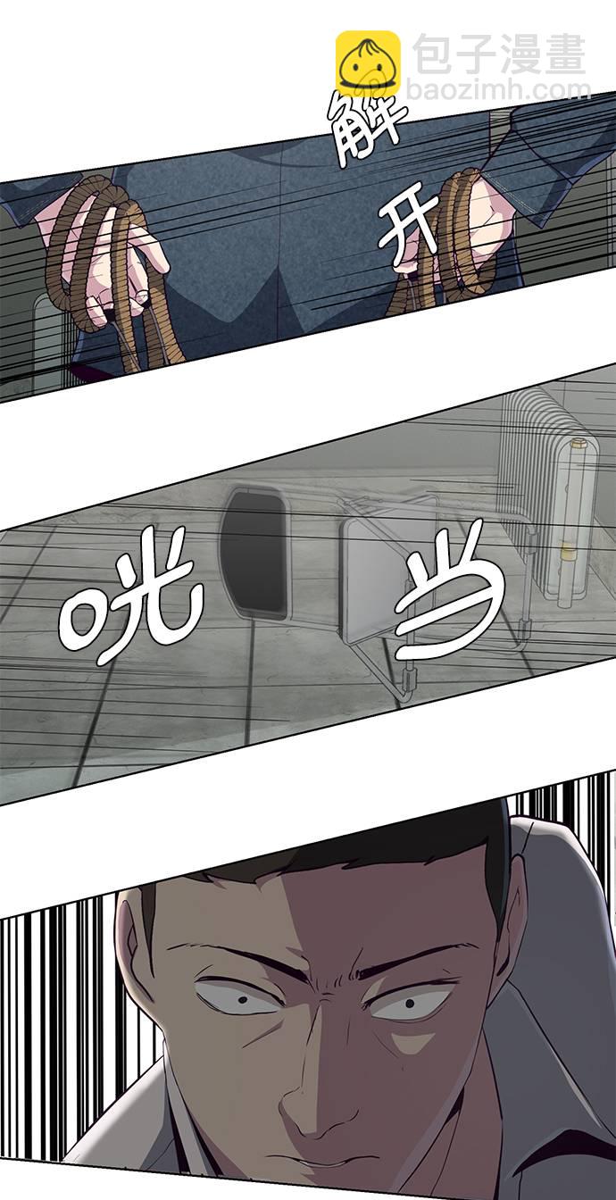[第55话] 逆转局势82