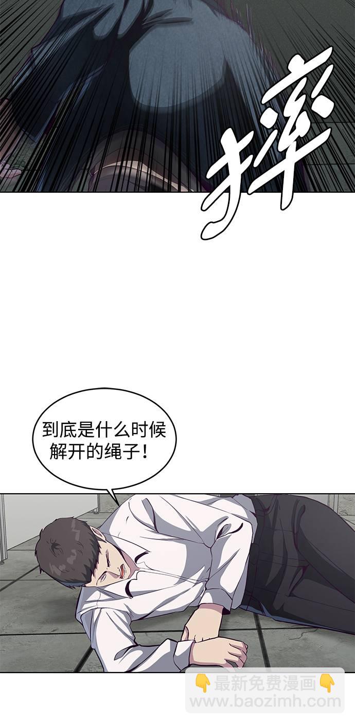 [第55话] 逆转局势85
