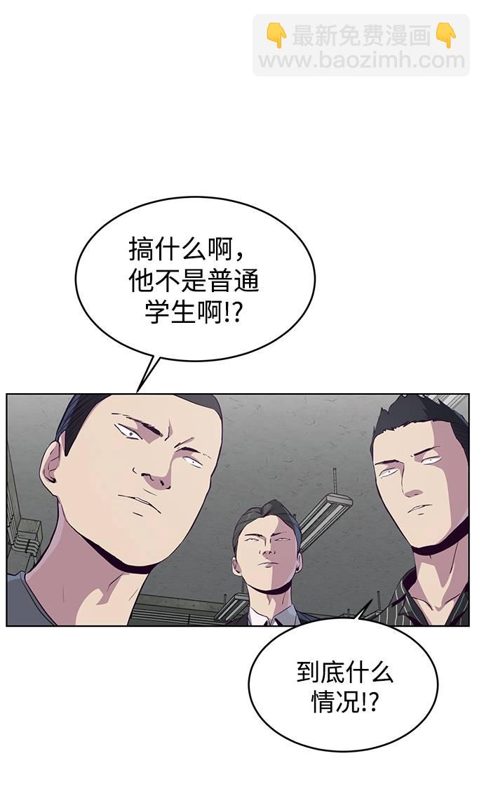[第55话] 逆转局势87