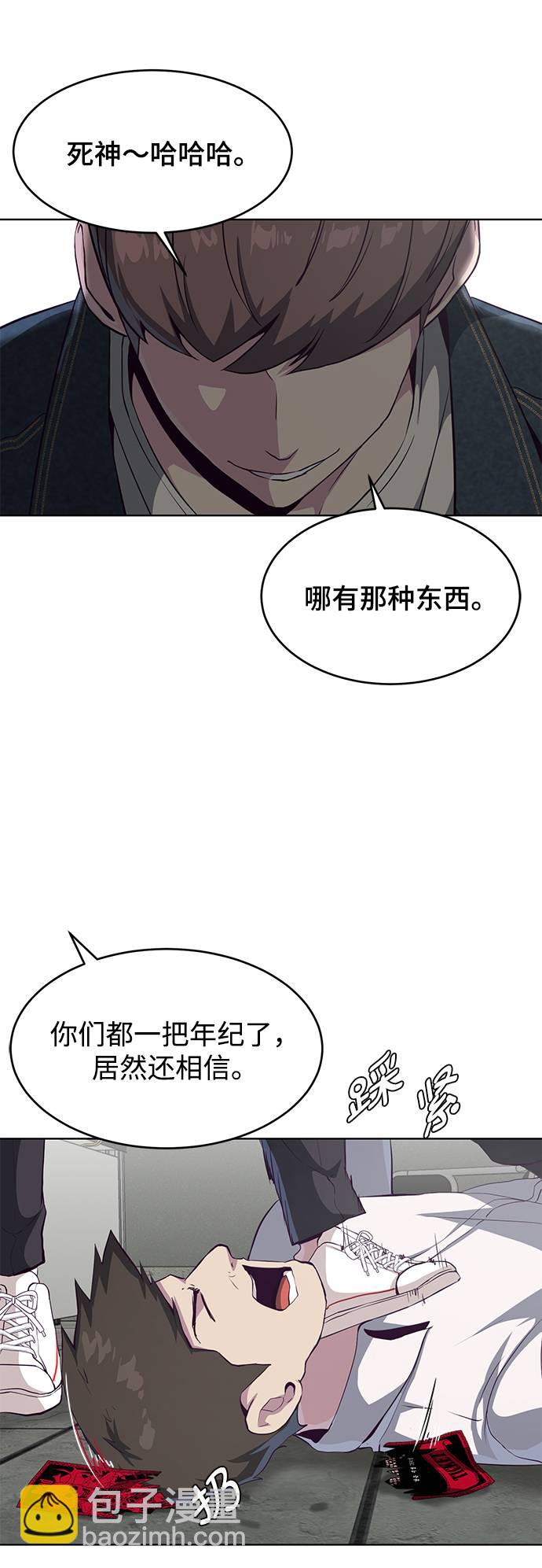 [第55话] 逆转局势88