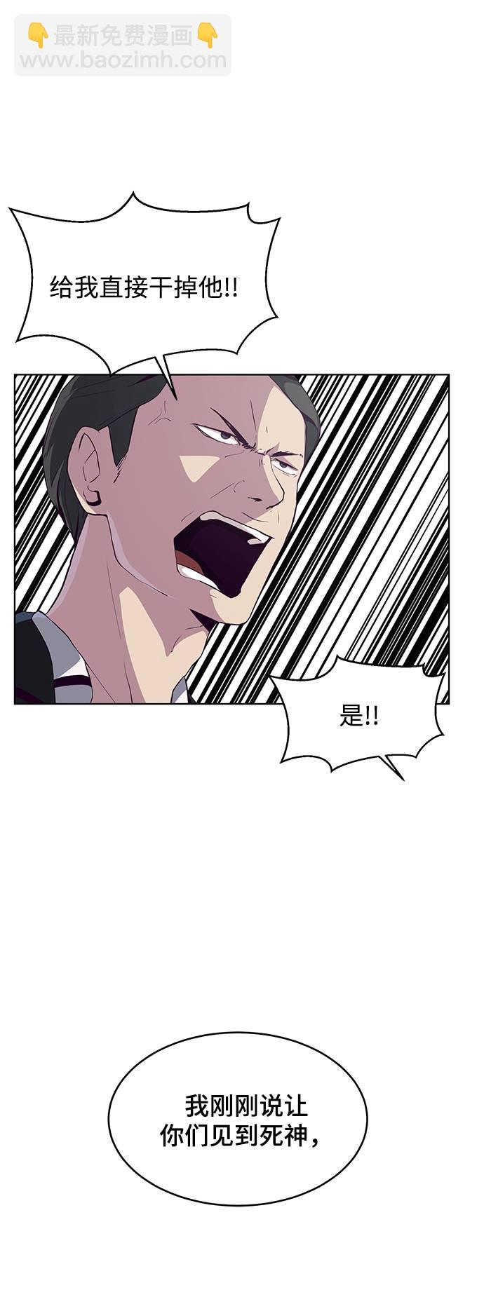 [第55话] 逆转局势89