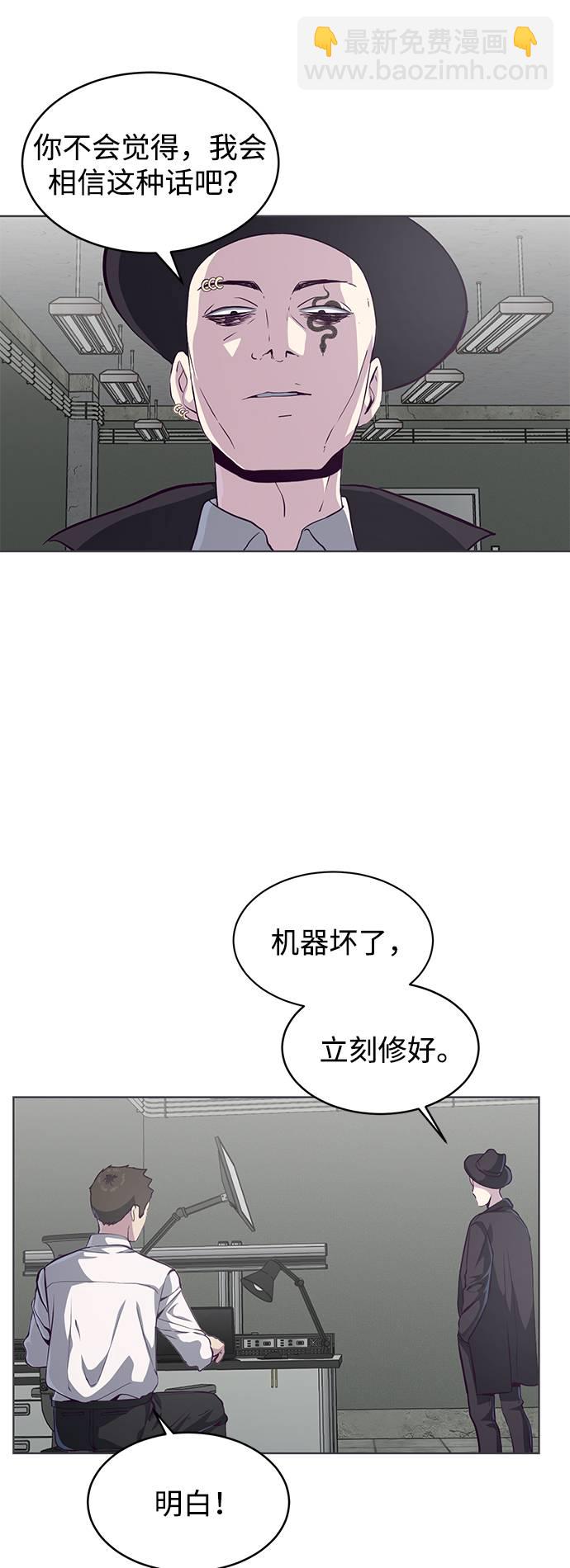 [第55话] 逆转局势9