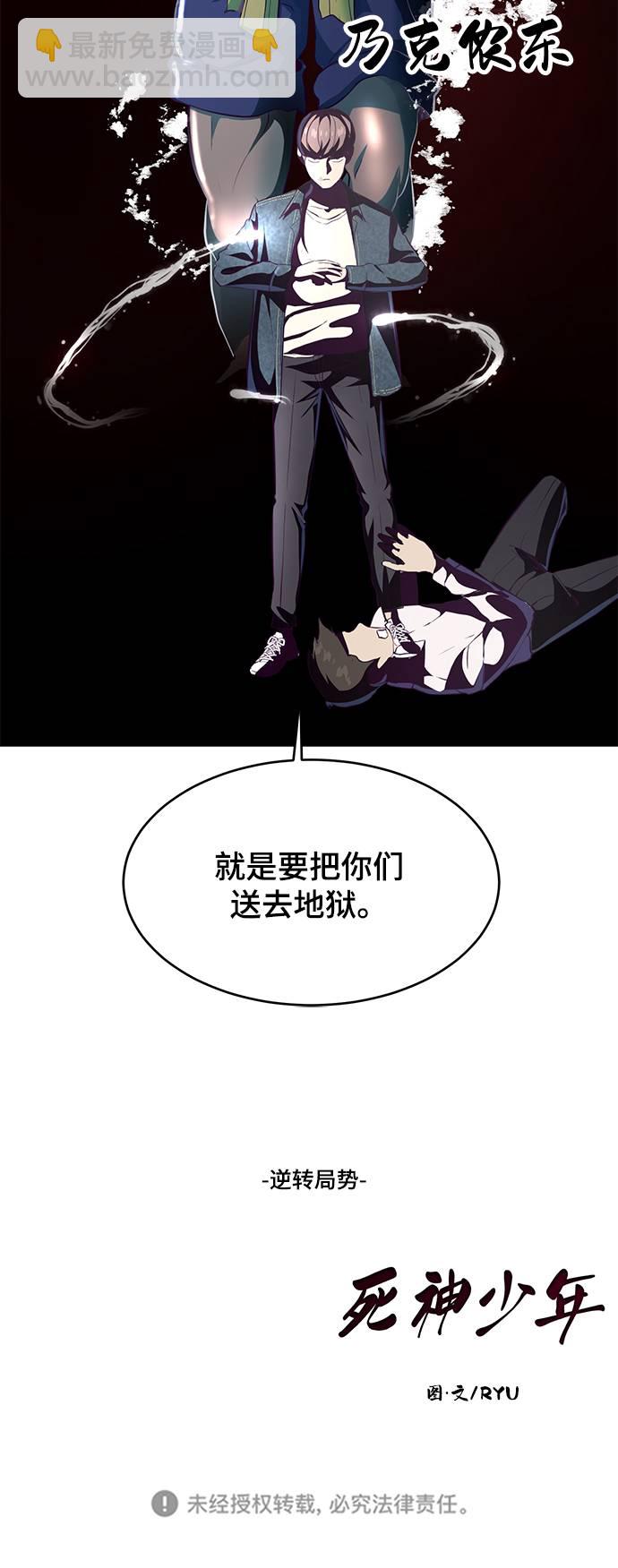 [第55话] 逆转局势91