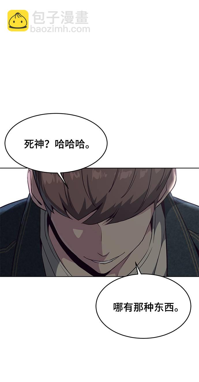 [第56话] 泰拳传说1