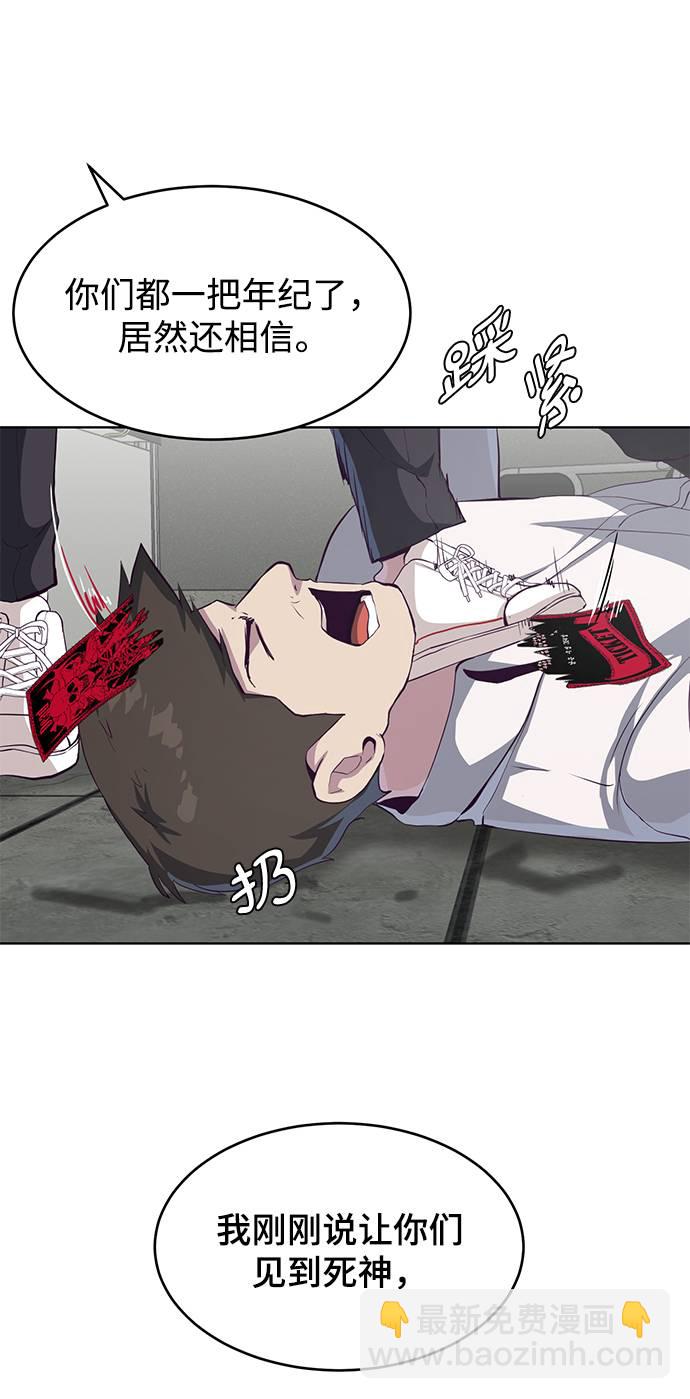 [第56话] 泰拳传说2