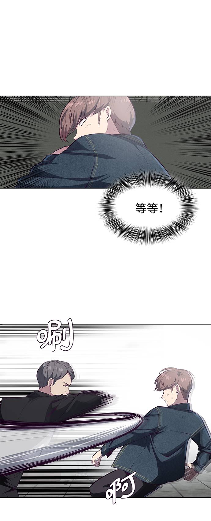[第56话] 泰拳传说29
