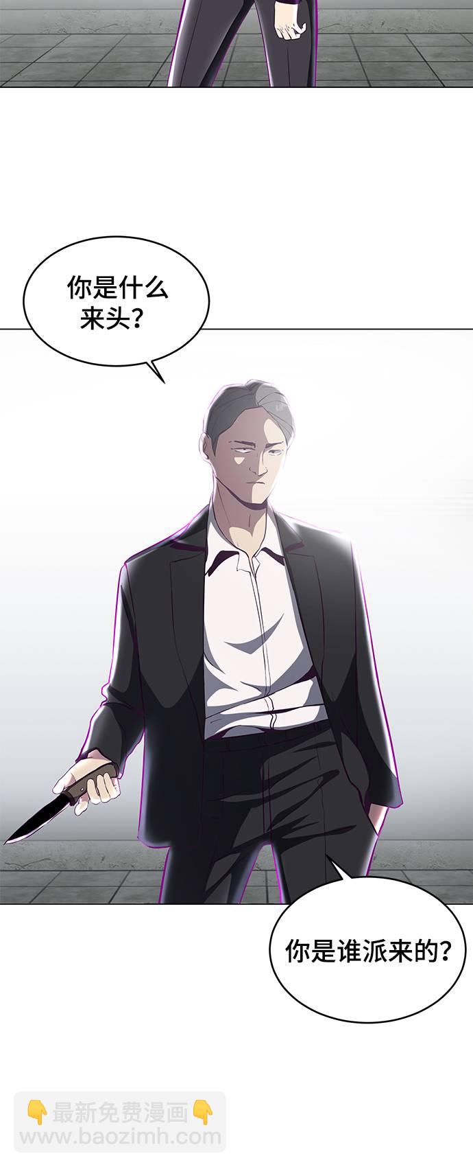 [第56话] 泰拳传说31