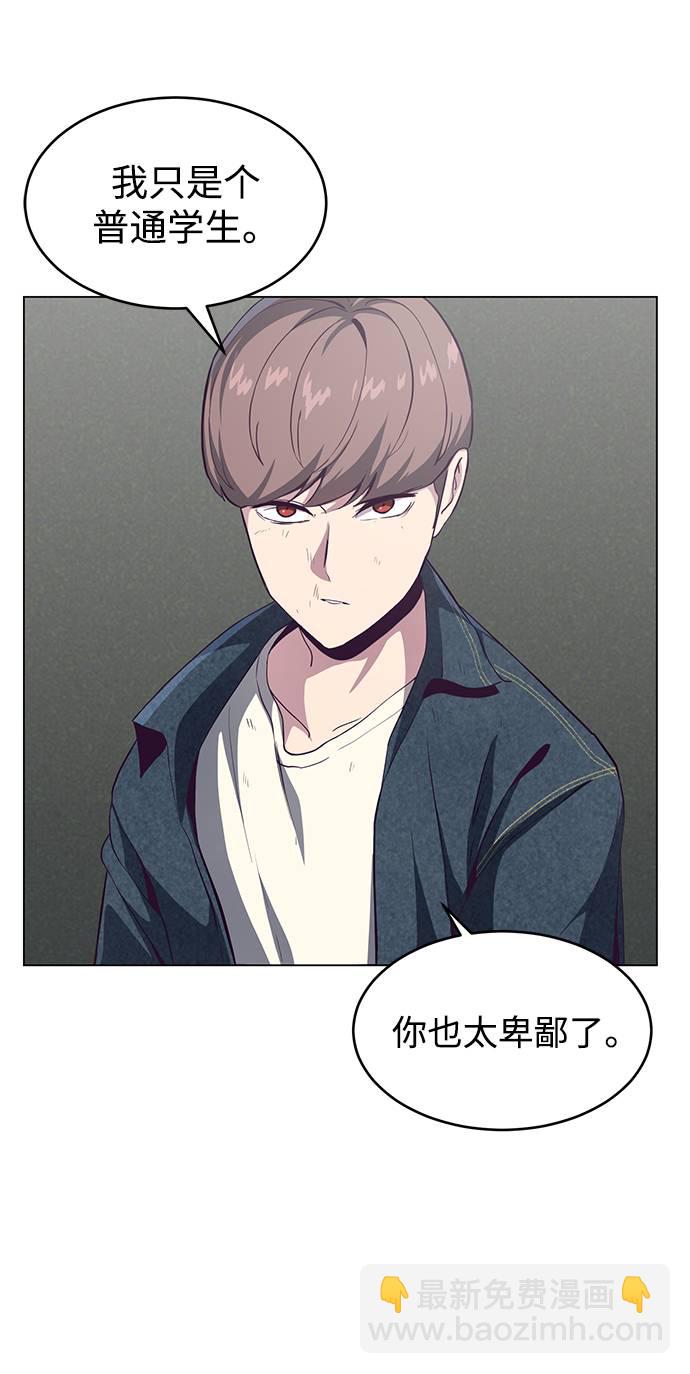 [第56话] 泰拳传说32