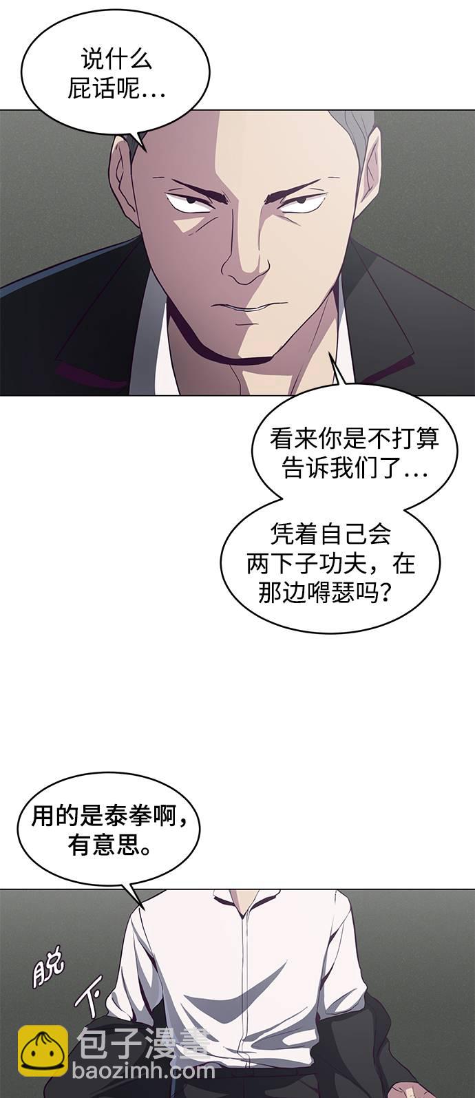 [第56话] 泰拳传说33