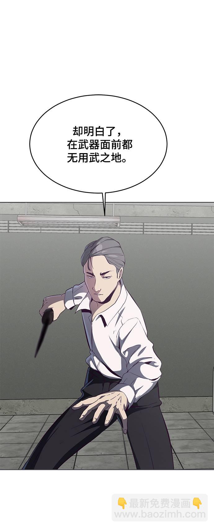 [第56话] 泰拳传说35