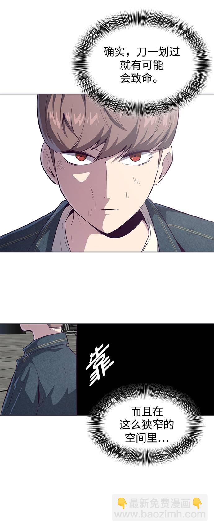 [第56话] 泰拳传说36