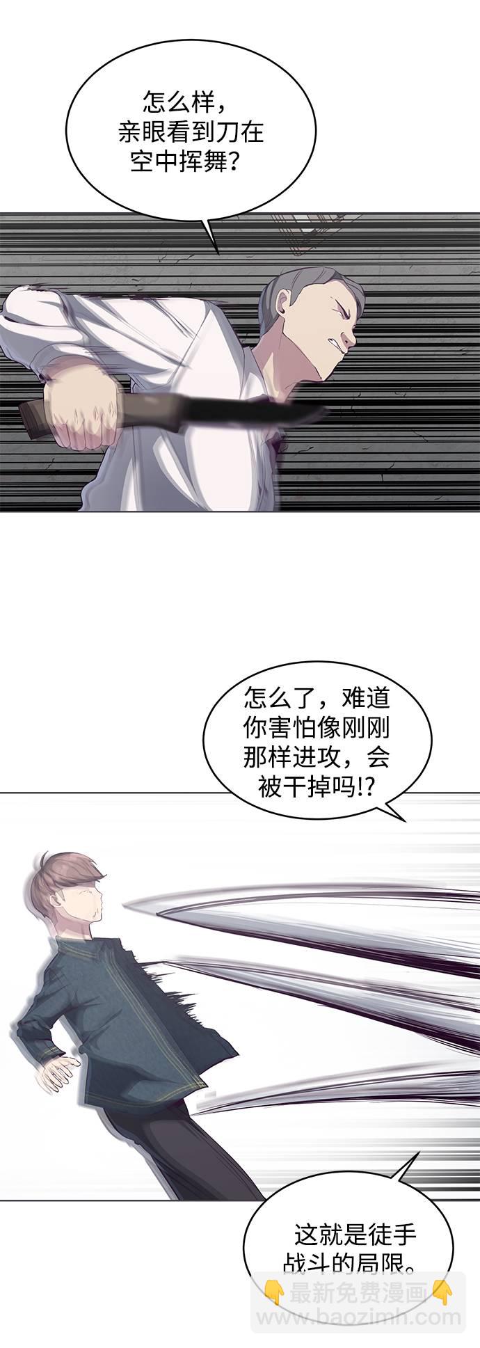 [第56话] 泰拳传说39