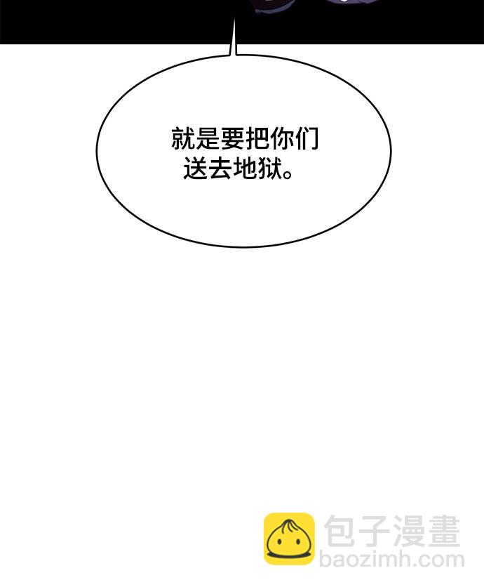 [第56话] 泰拳传说4