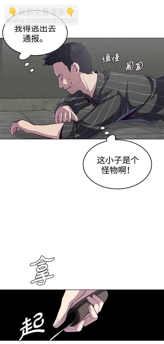 [第56话] 泰拳传说57