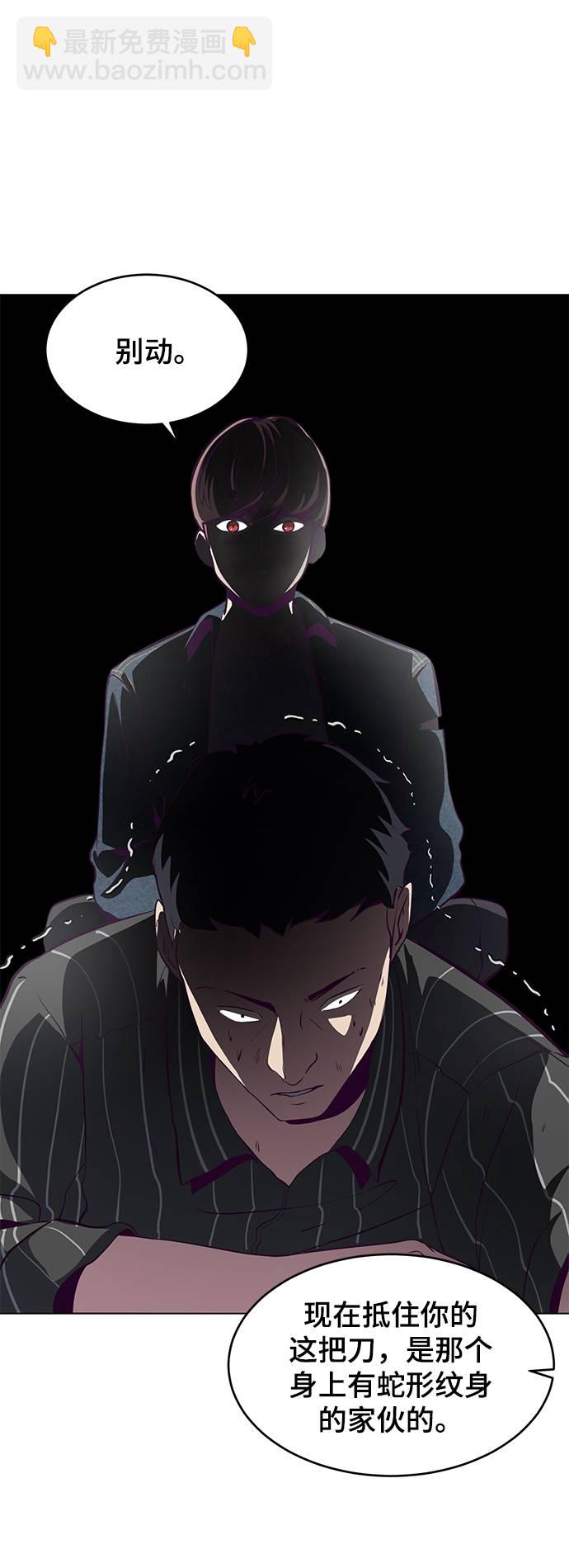 [第56话] 泰拳传说59