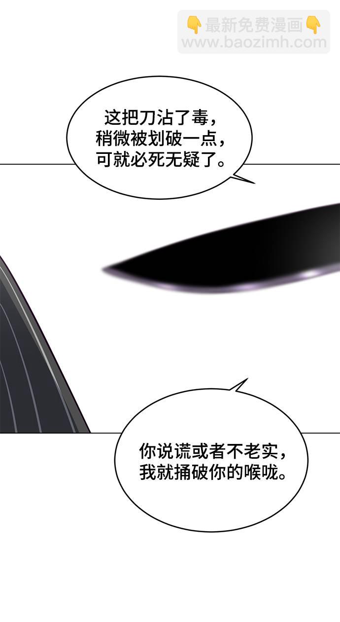 [第56话] 泰拳传说60