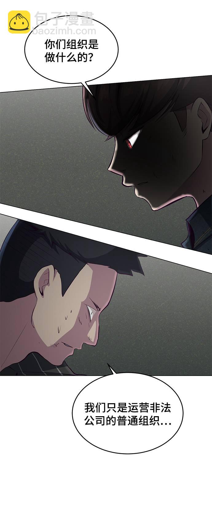 [第56话] 泰拳传说61
