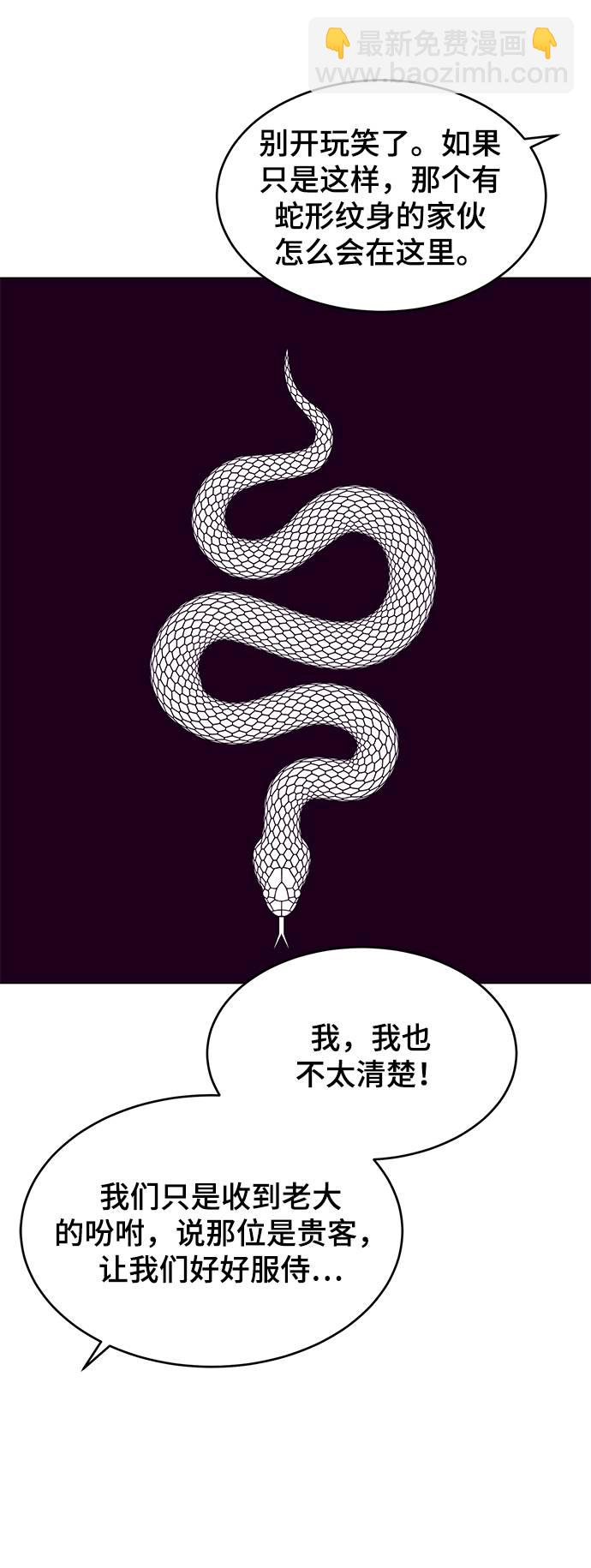 [第56话] 泰拳传说62