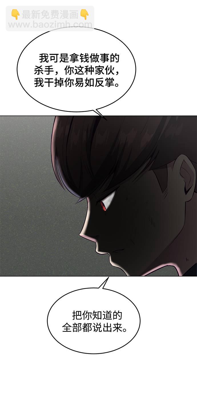 [第56话] 泰拳传说64