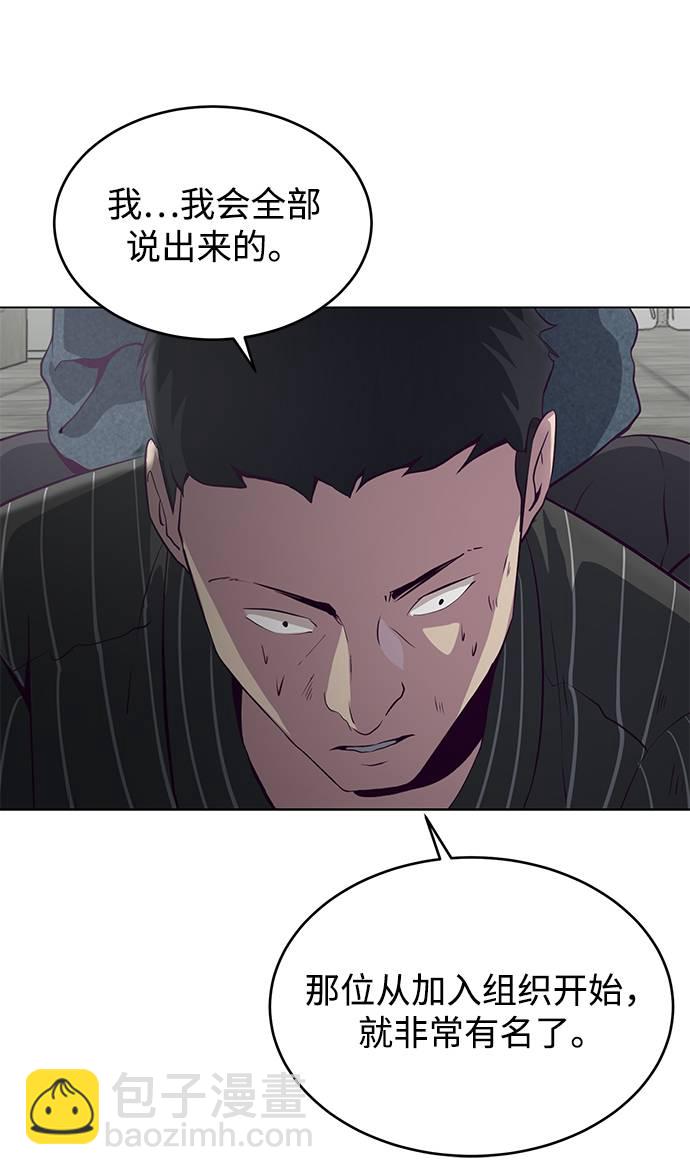 [第56话] 泰拳传说65