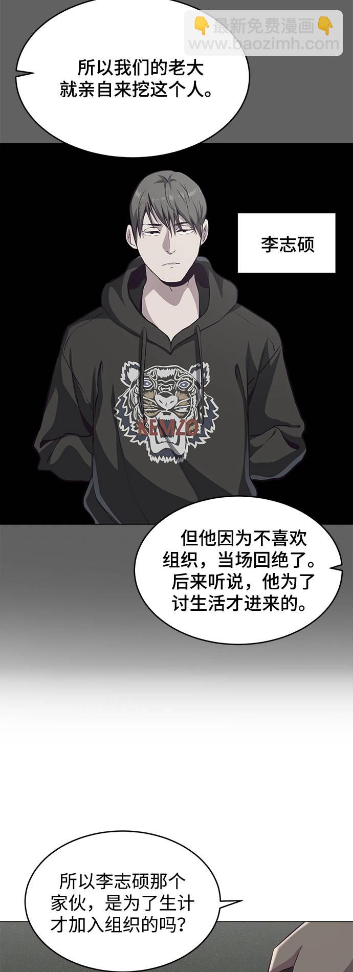 [第56话] 泰拳传说67
